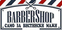 BarberShop.mk
